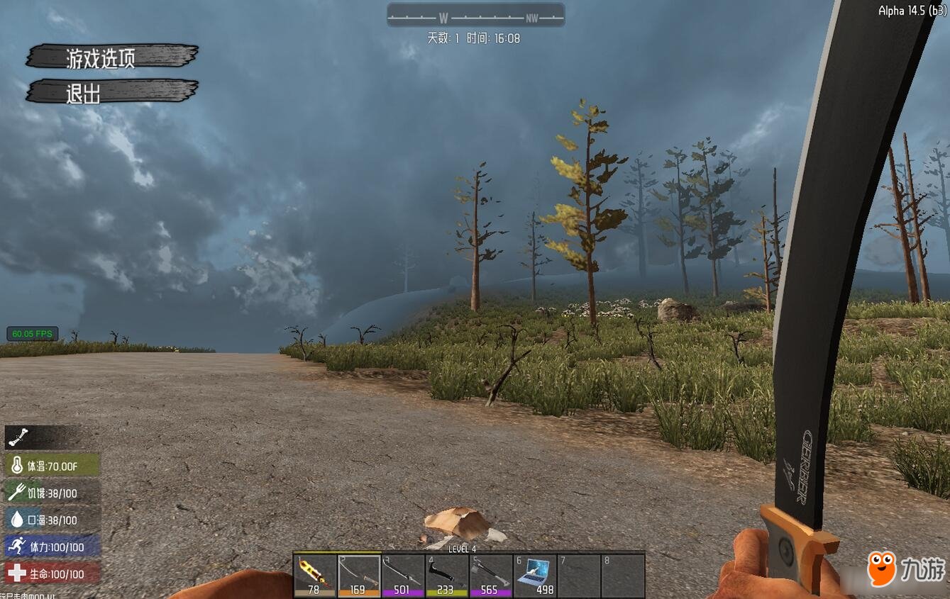 我的世界 重制版 截图1