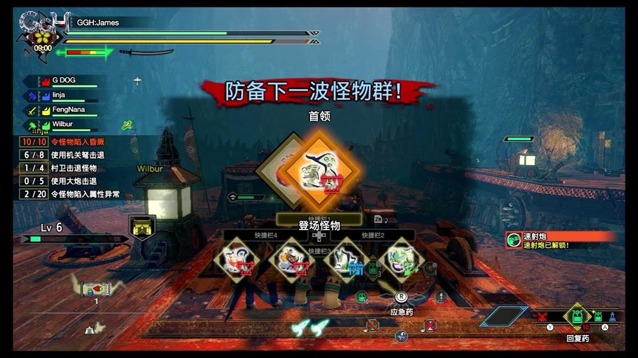 星露谷物语 截图17