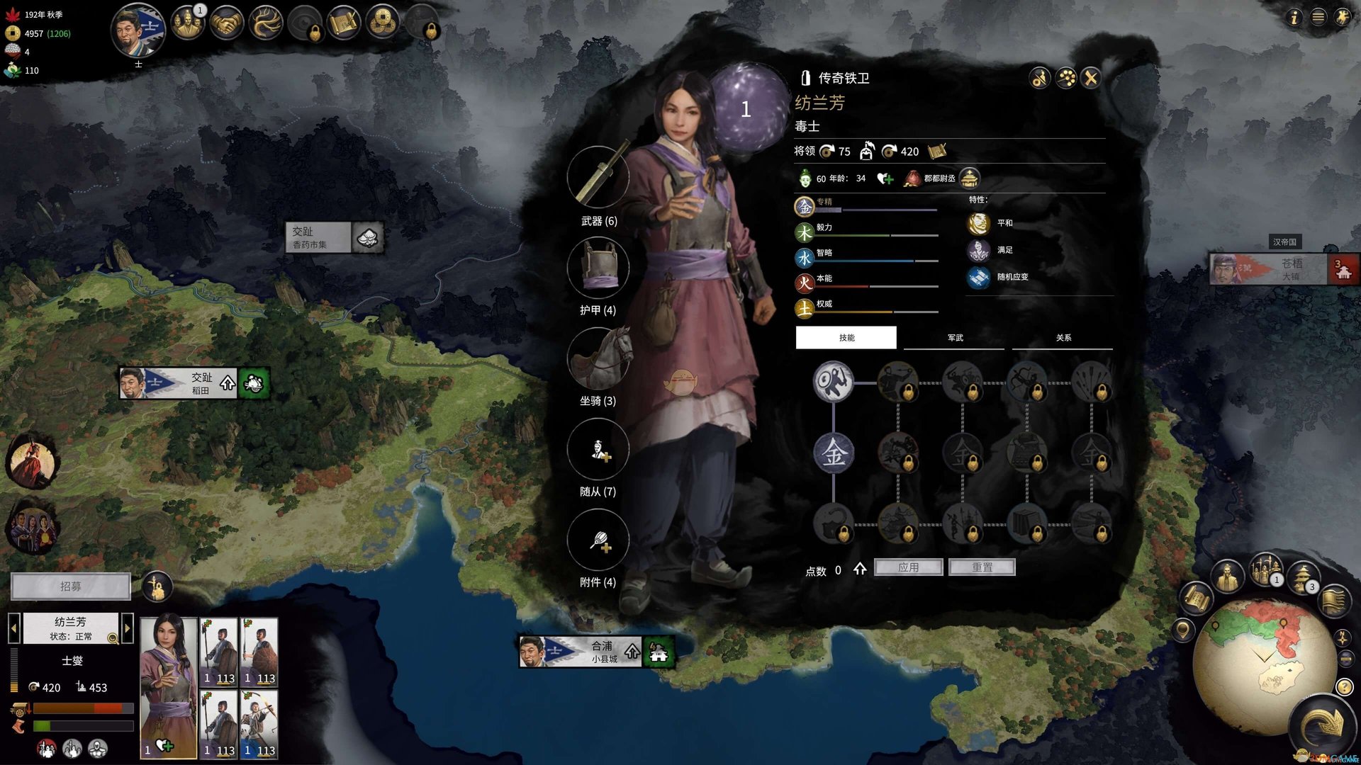 巫师3：狂猎 终极版 截图5