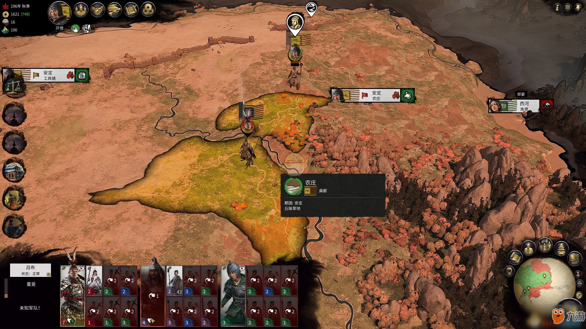 巫师3：狂猎 终极版 截图10