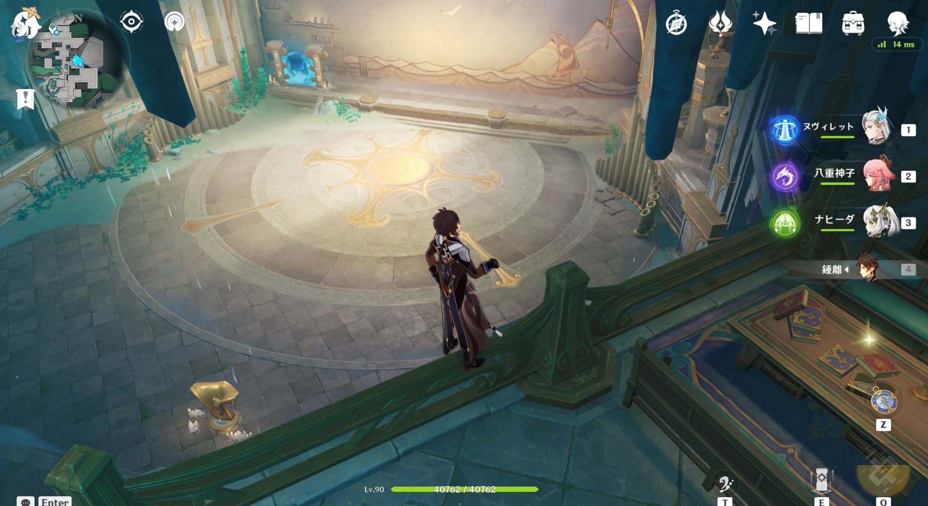 勇者斗恶龙11 截图8