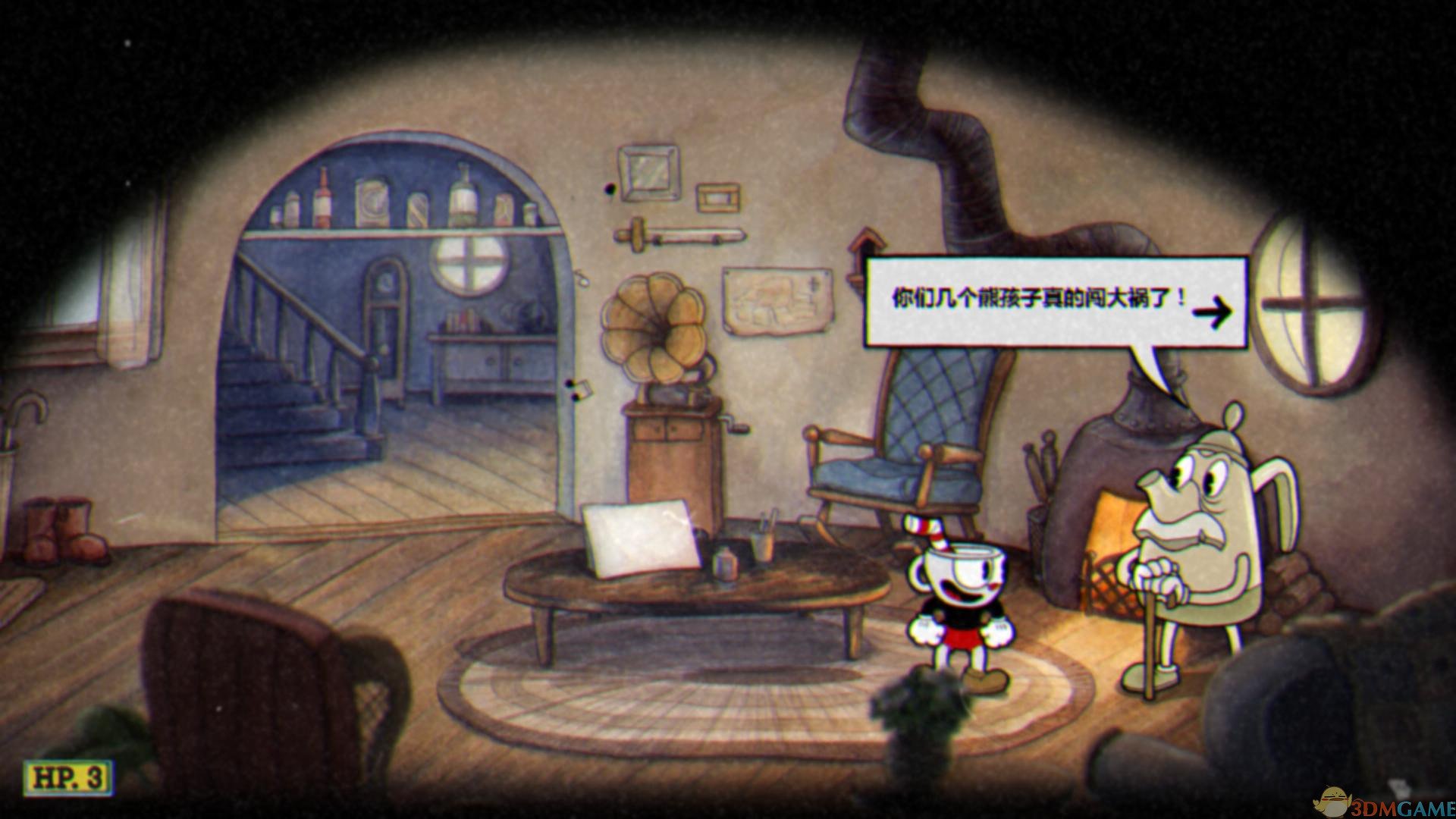 勇者斗恶龙11 年度版 截图3