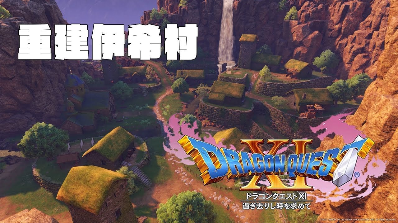 堡垒之夜 重制版 截图2