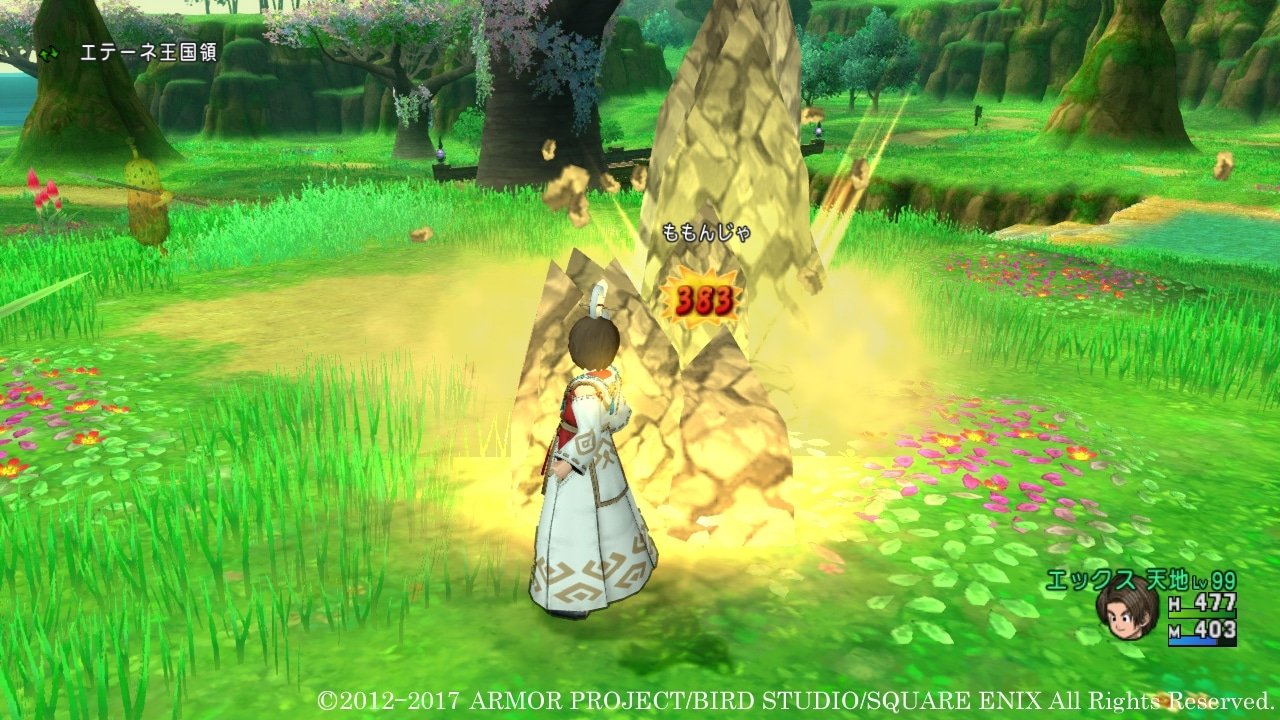 堡垒之夜 重制版 截图10