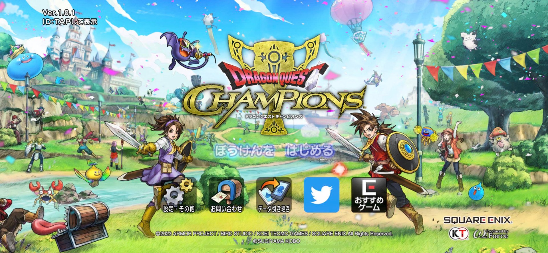 堡垒之夜 重制版 截图12