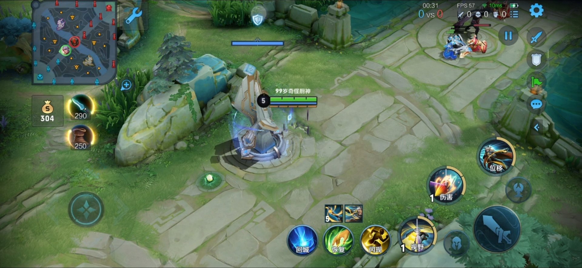 最终幻想14 重制版 截图9