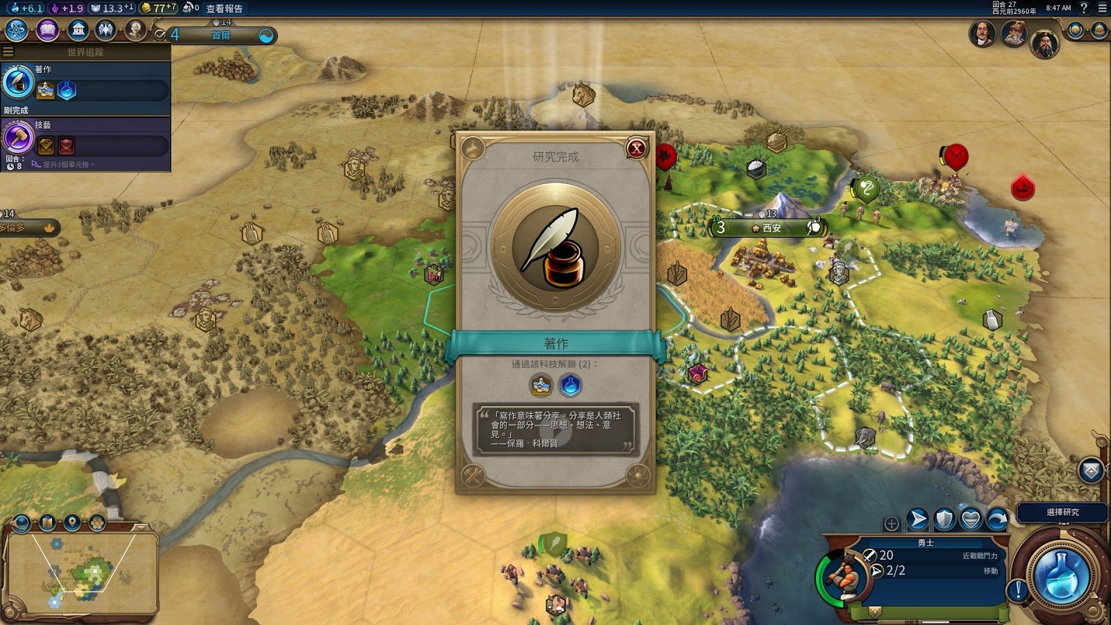 幸福工厂 重制版 截图12