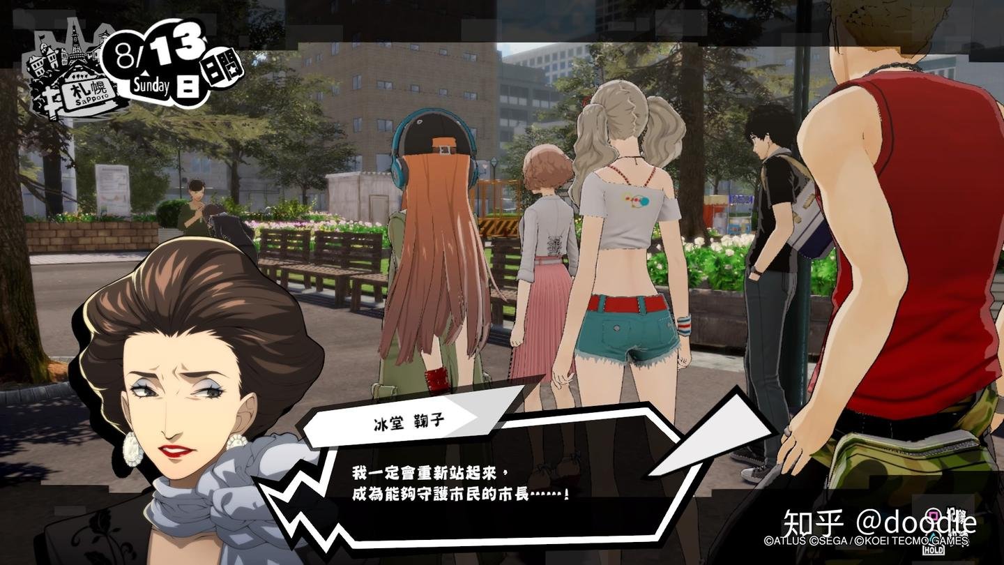 尼尔：机械纪元 截图10