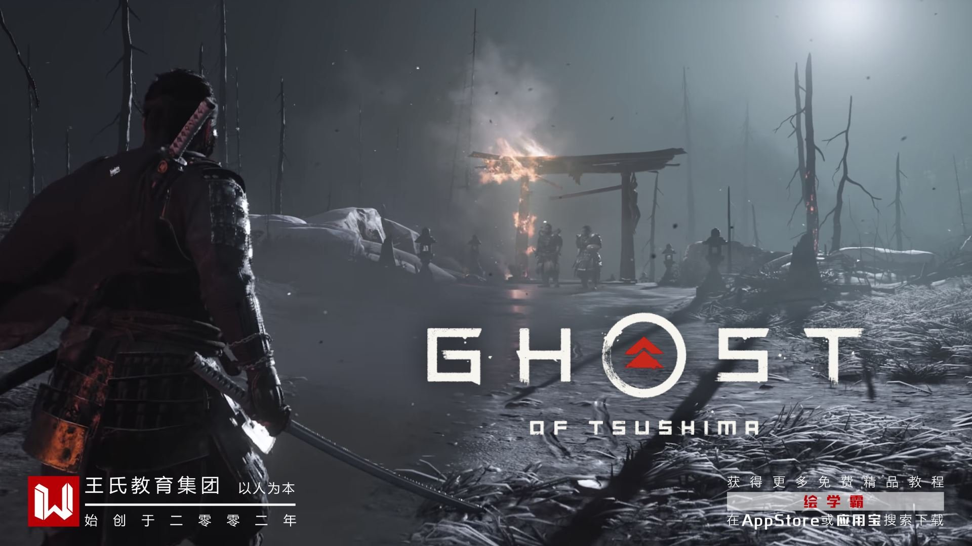 星际争霸2 终极版 截图10