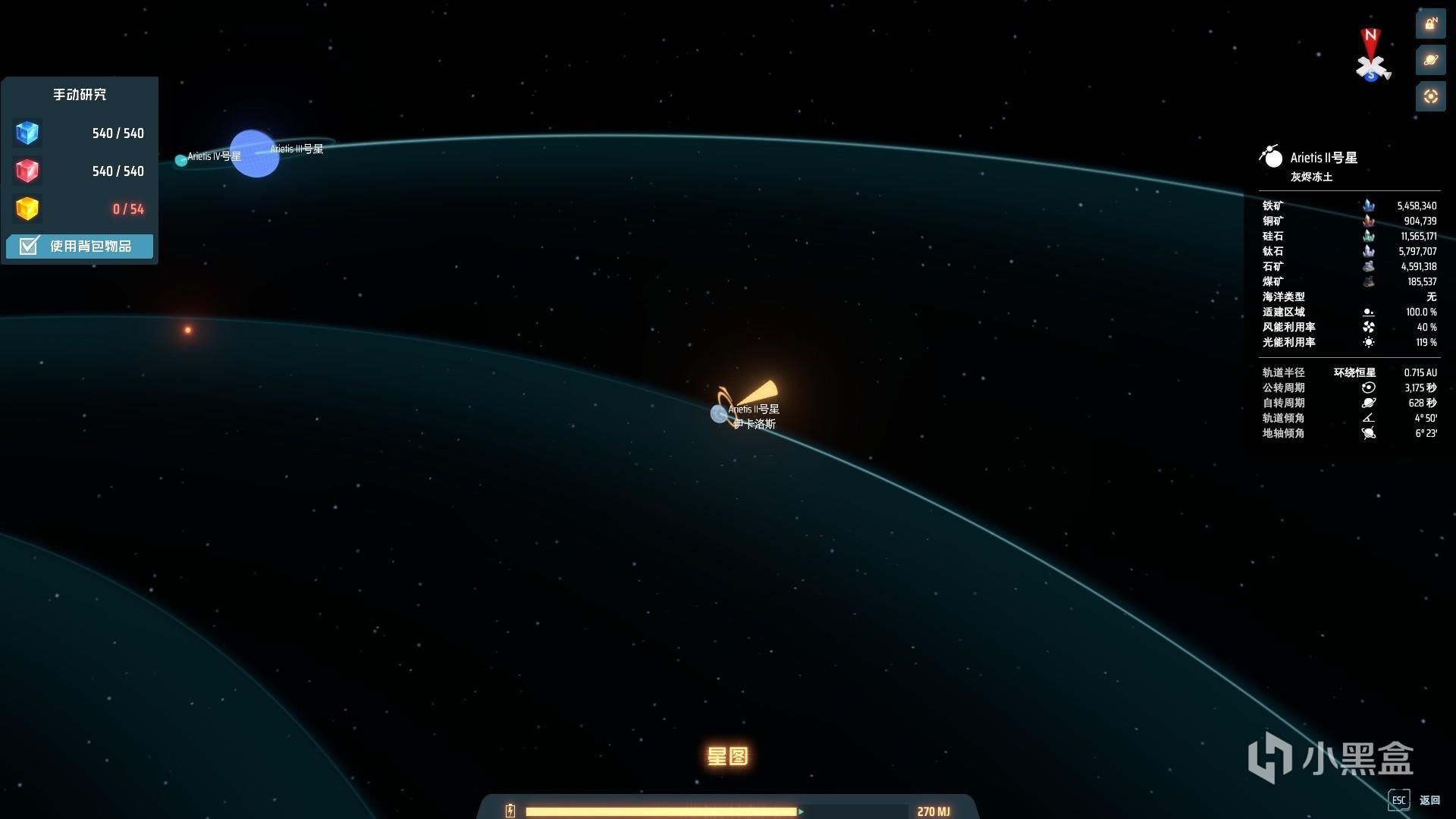 幸福工厂 豪华版 截图15