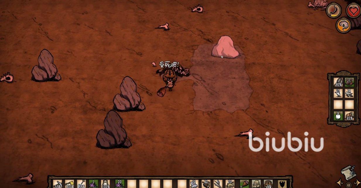 死亡搁浅 年度版 截图8