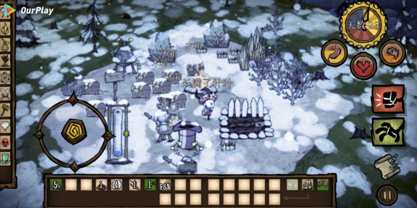 尼尔：机械纪元 截图20