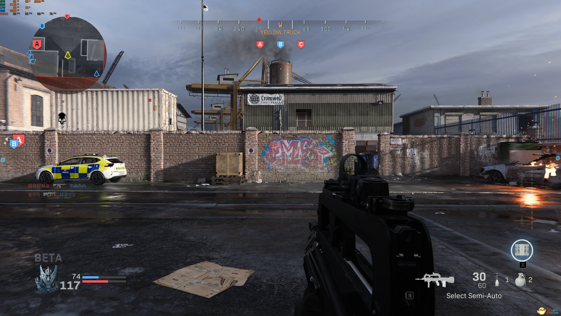 糖豆人：终极淘汰赛 重制版 截图7