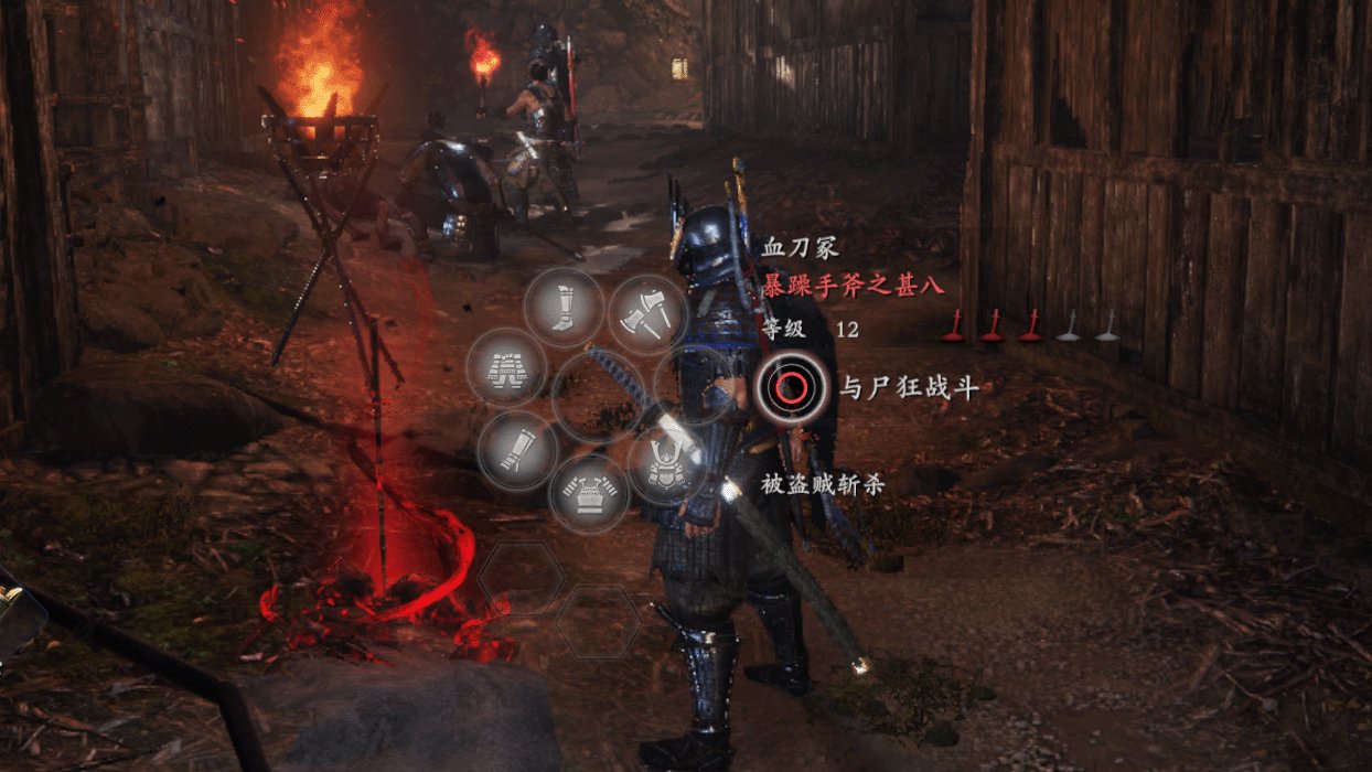 巫师3：狂猎 重制版 截图3