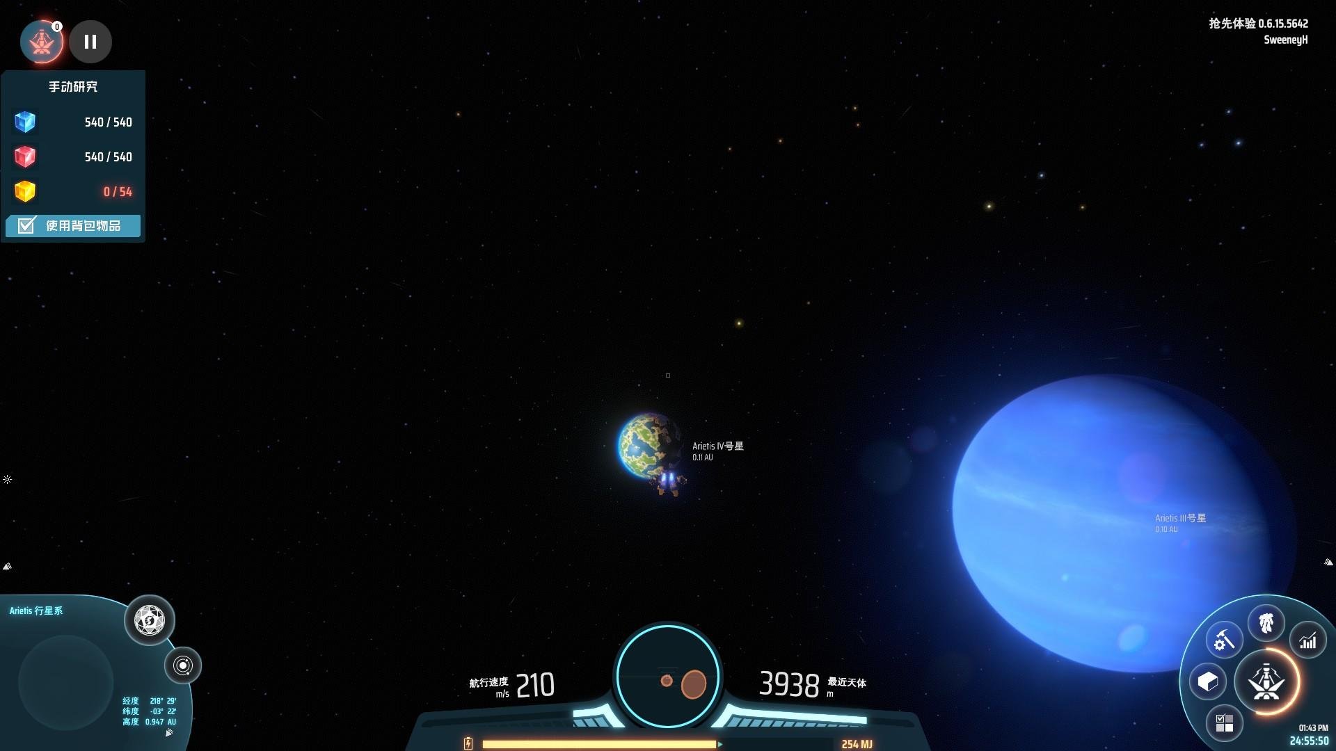 怪物猎人：世界 终极版 截图15