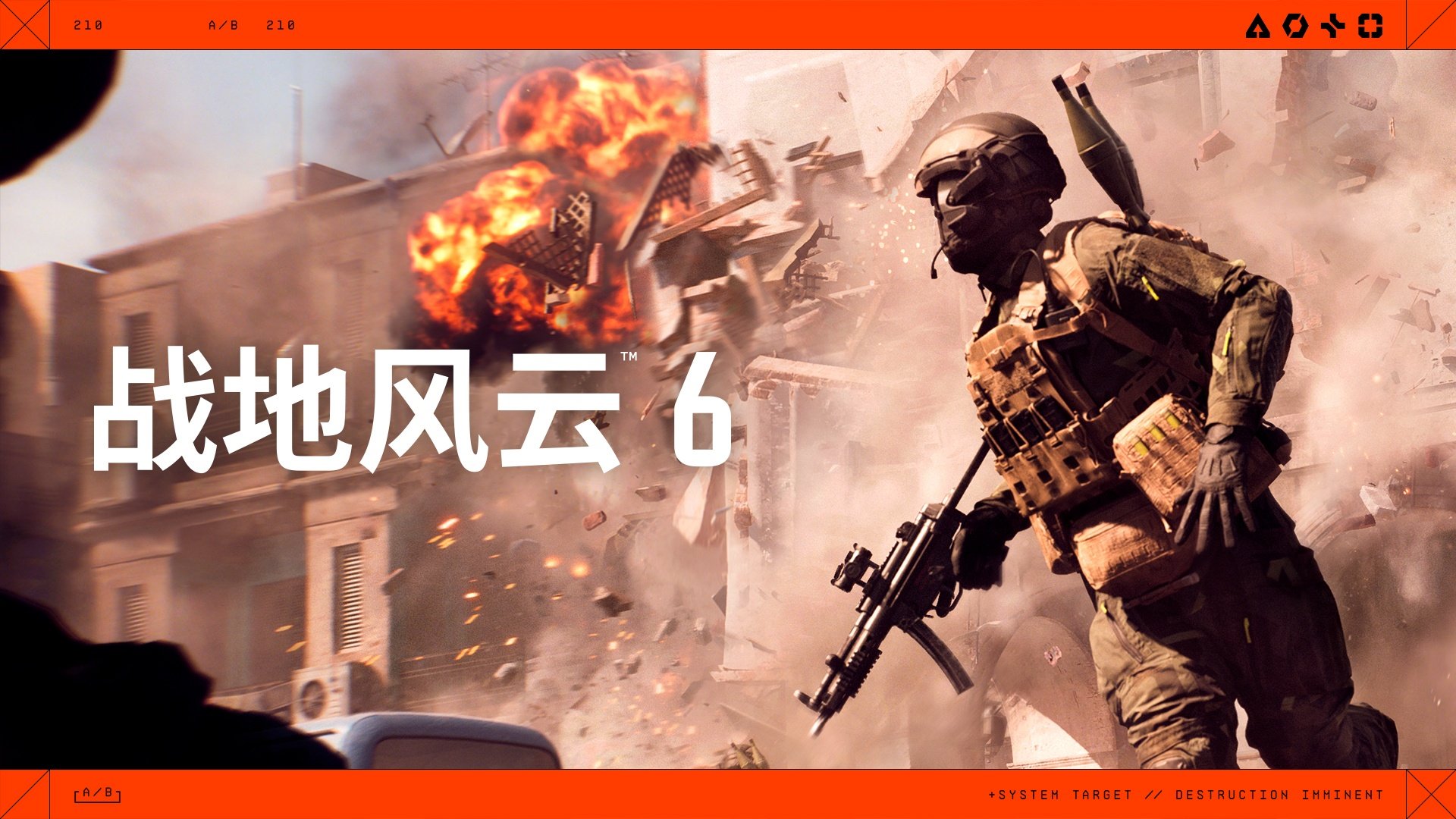 幸福工厂 重制版 截图17