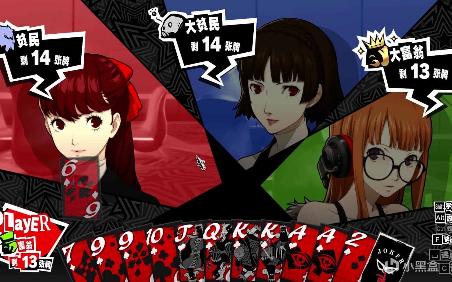 战地风云 豪华版 截图17