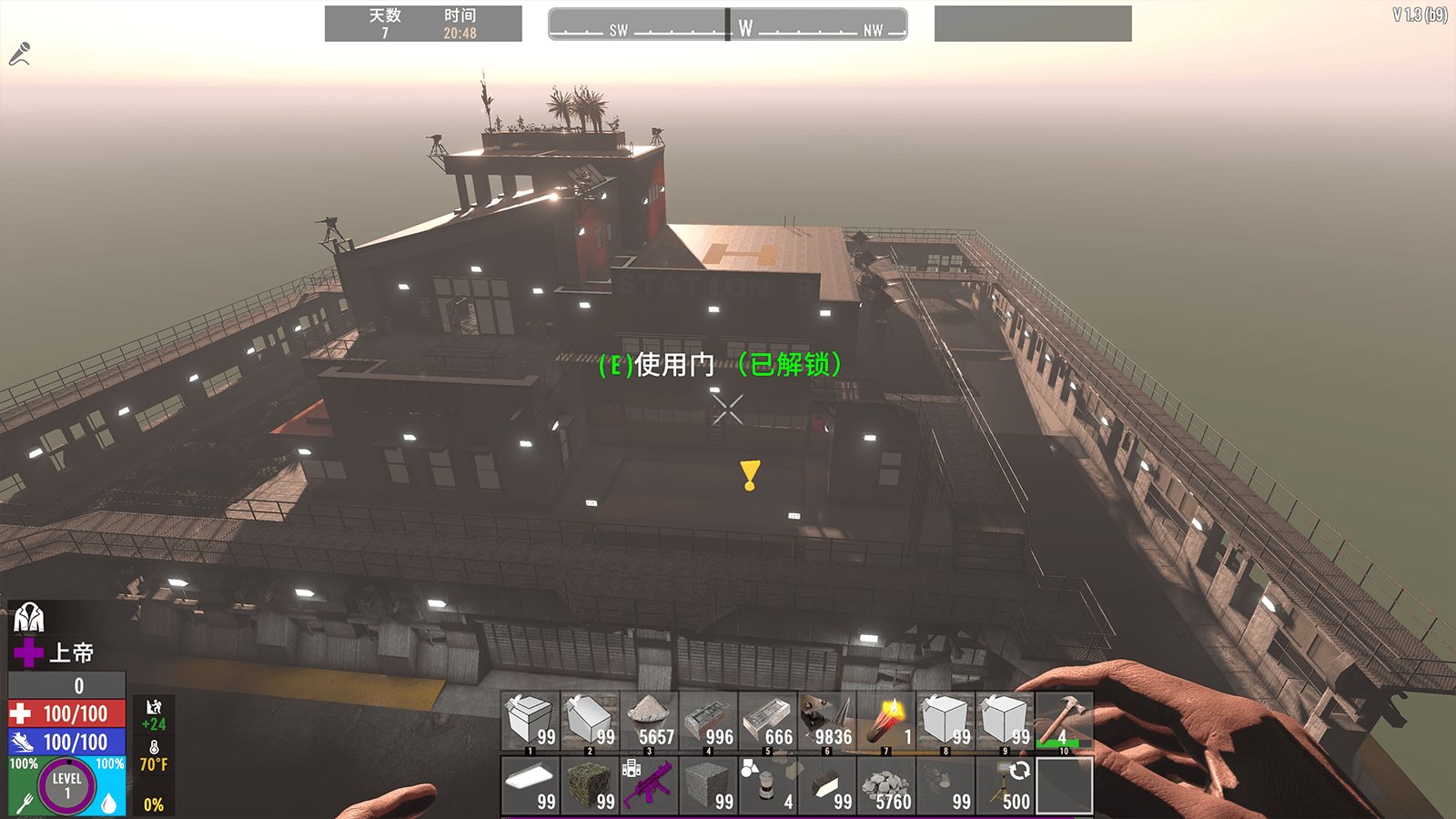 怪物猎人：世界 豪华版 截图9