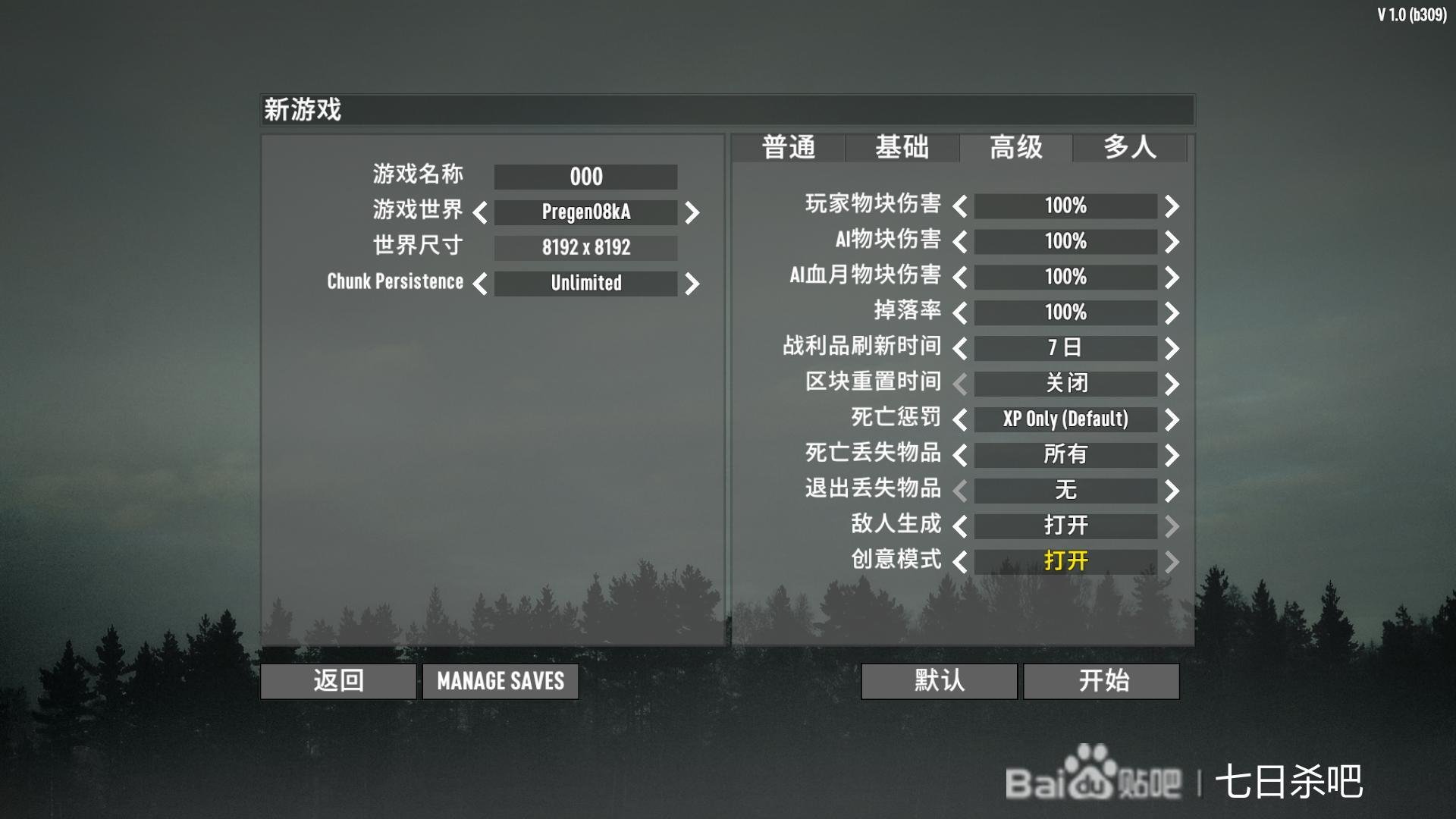 怪物猎人：世界 豪华版 截图19