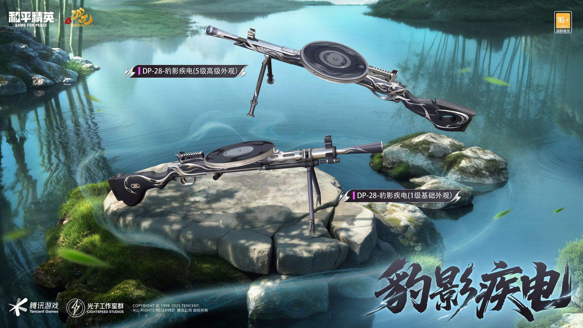 巫师3：狂猎 终极版 截图10