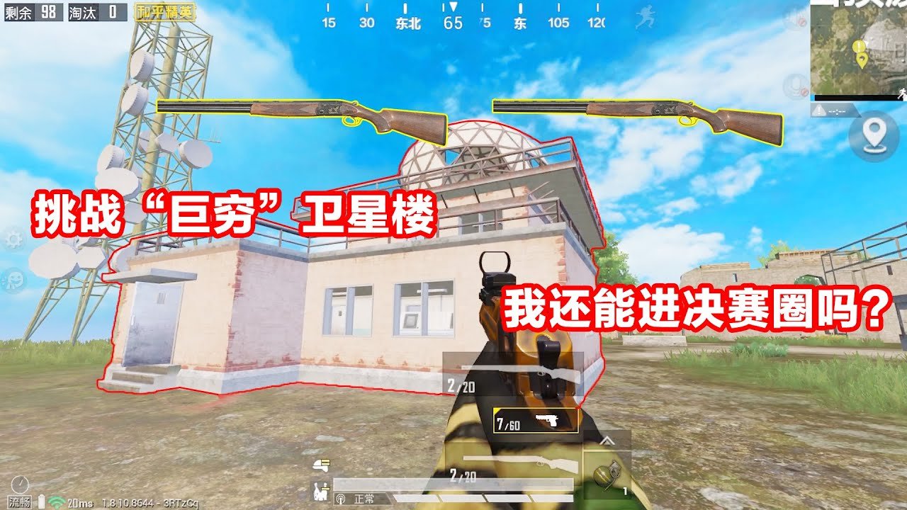 巫师3：狂猎 终极版 截图12