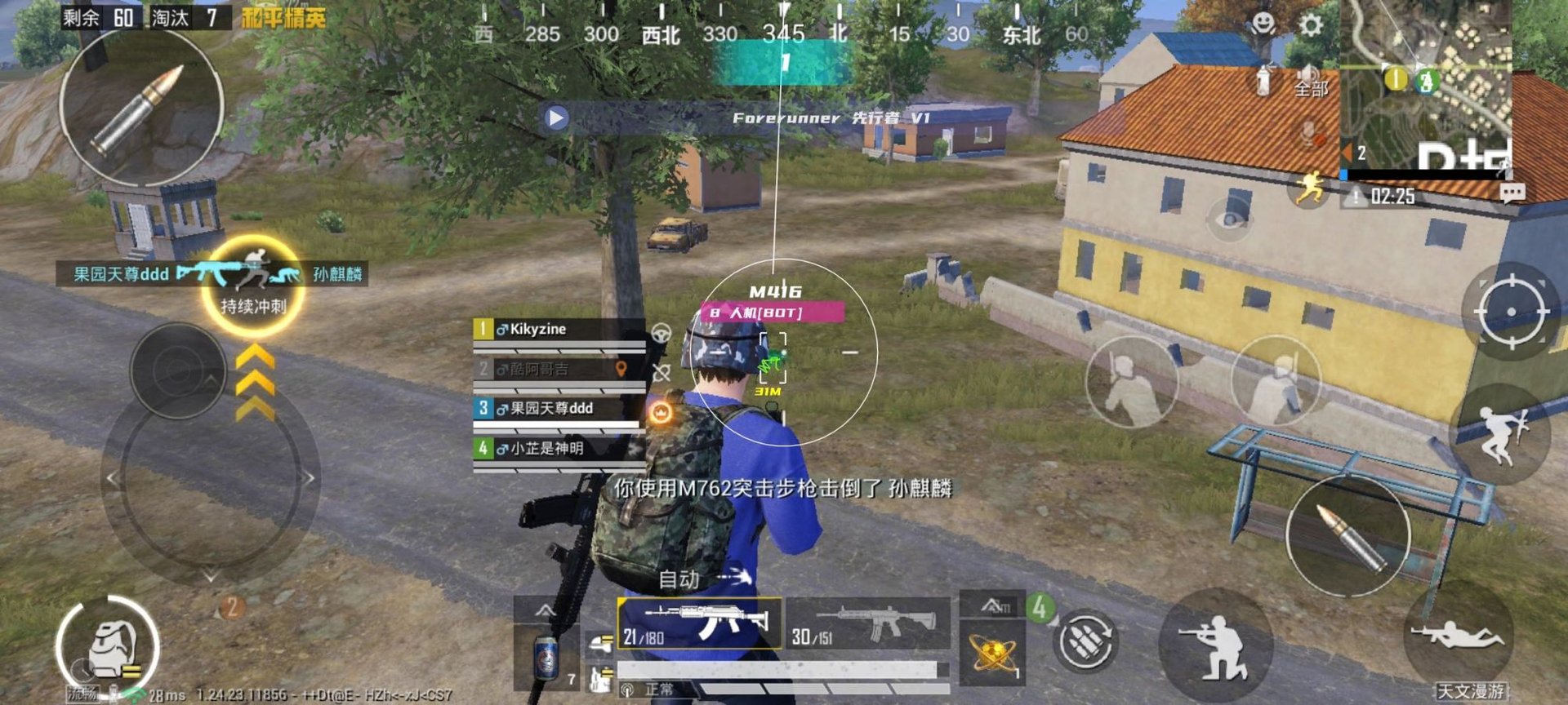 巫师3：狂猎 终极版 截图17