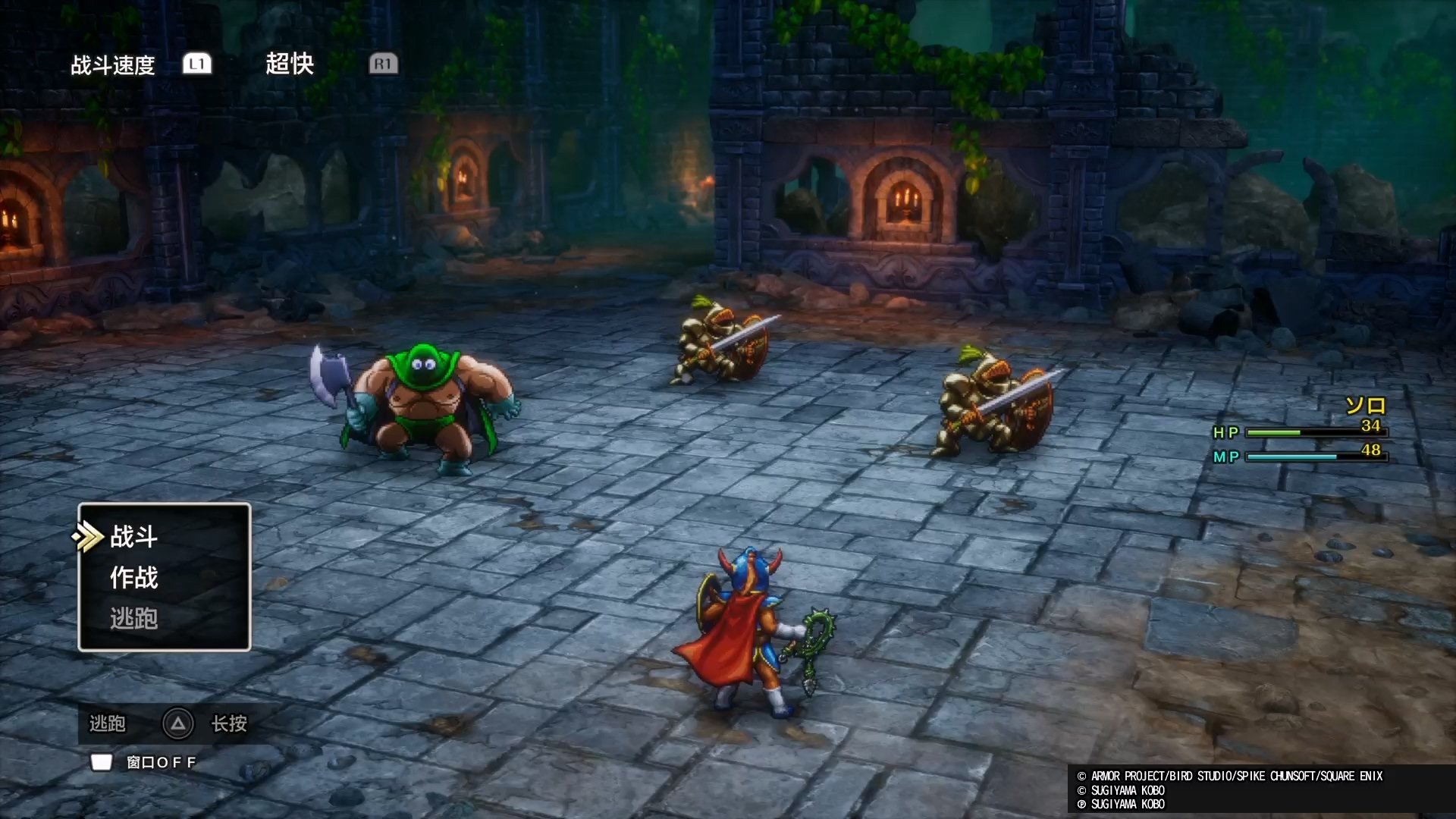 森林 完整版 截图21