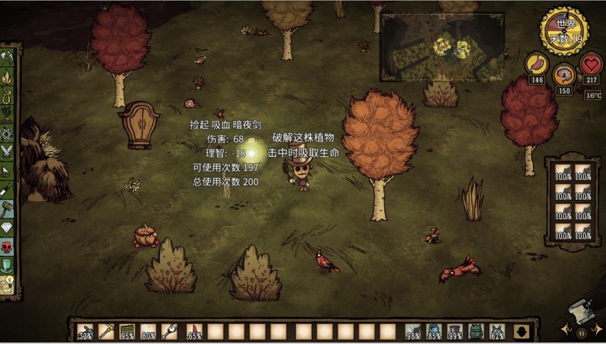 彩虹六号：围攻 终极版 截图16