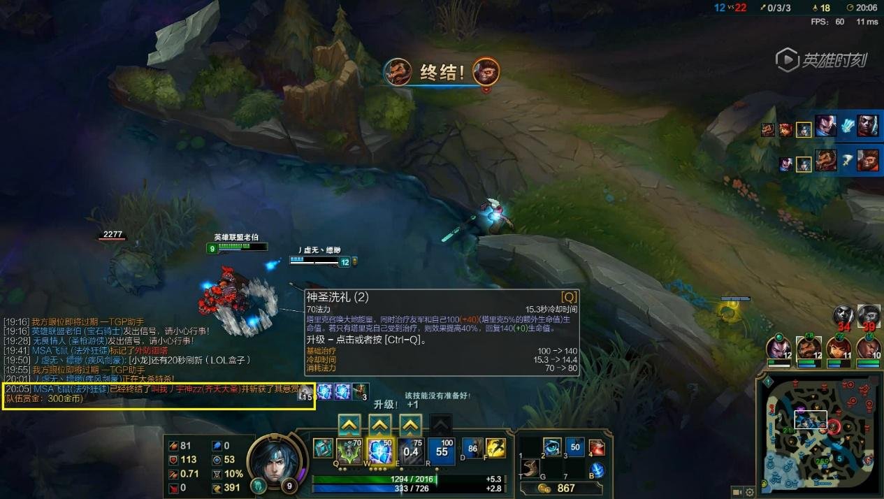 怪物猎人：世界 年度版 截图15