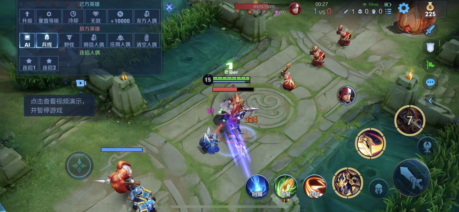 巫师3：狂猎 重制版 截图6