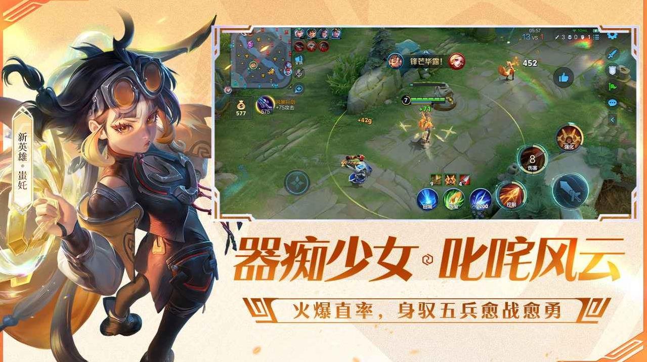 巫师3：狂猎 重制版 截图9