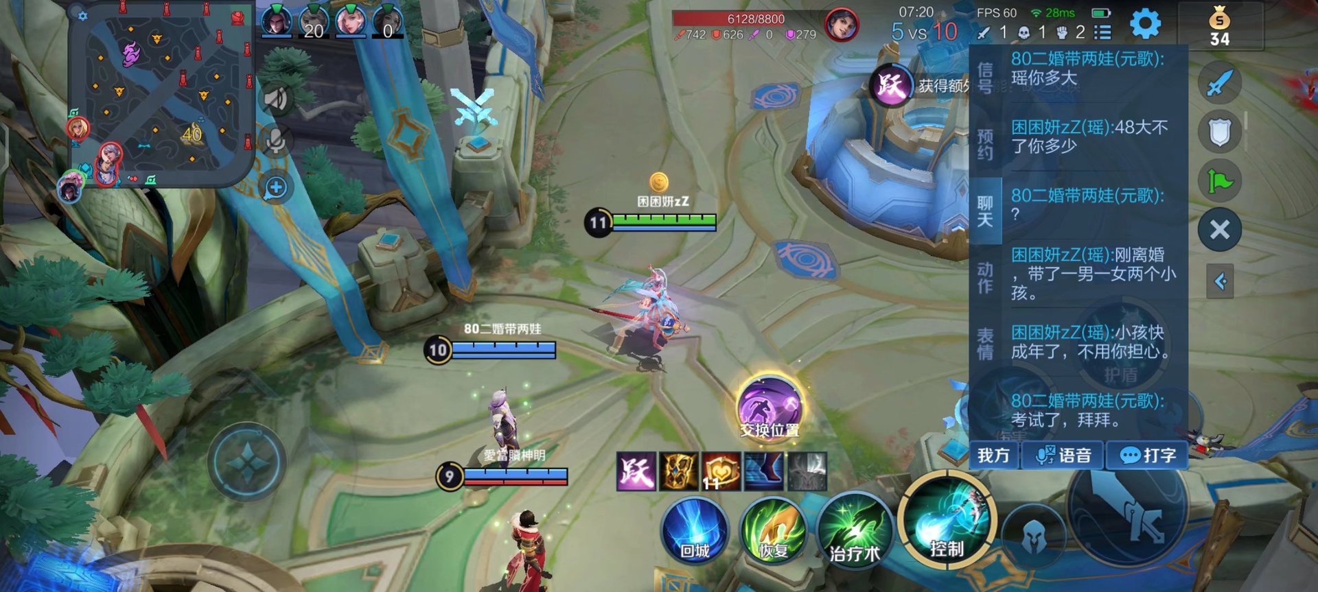 巫师3：狂猎 重制版 截图14